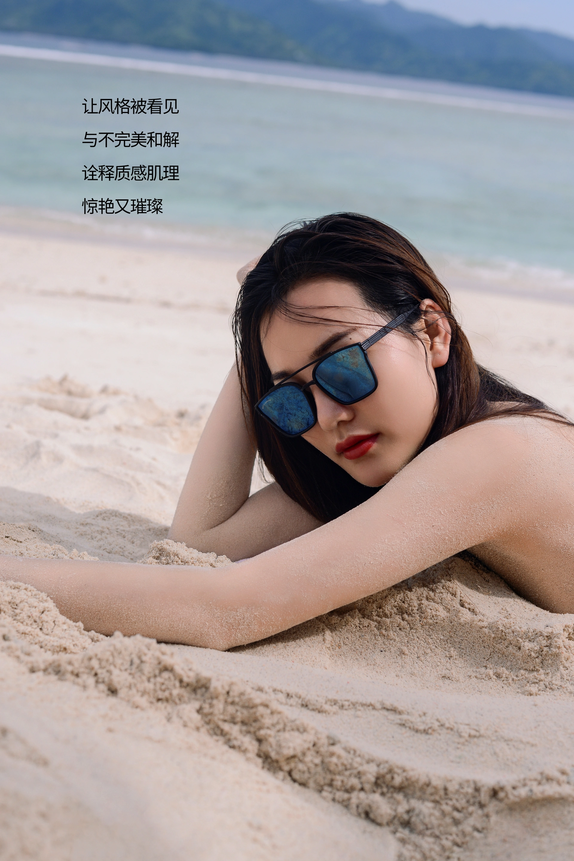 [YITUYU艺图语]2025.02.04 Coastal  Beach 钟钟 1