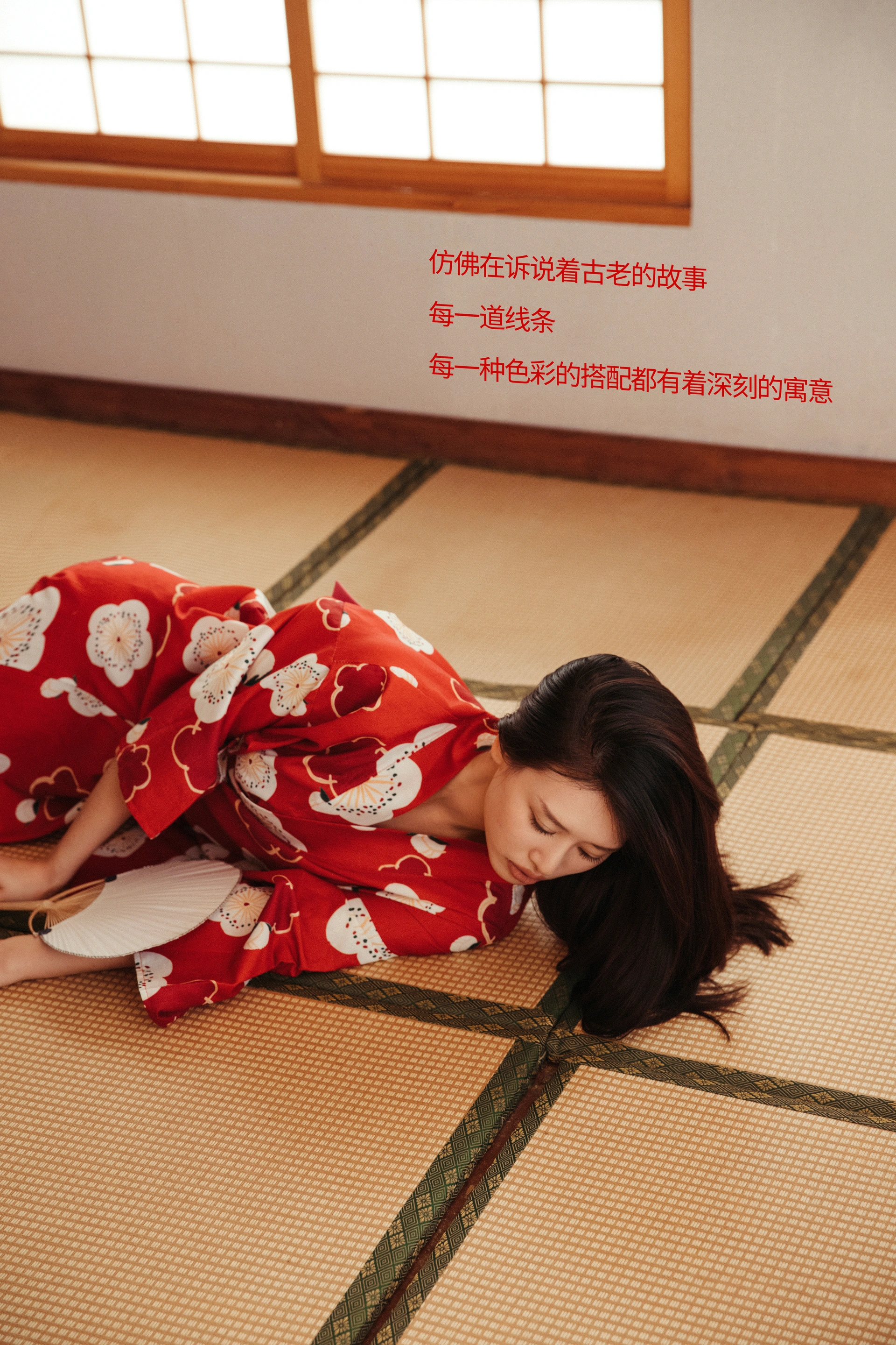 [YITUYU艺图语]2025.02.05 はふく和服 Chenaling_CL 1